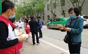 宁县举行红十字博爱周活动