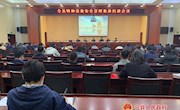 宁县召开特种设备安全管理集体约谈会