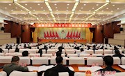 政协宁县第九届委员会第五次会议开幕