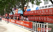 宁县开展金融知识集中宣传活动