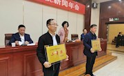  宁县融媒体中心荣获2019年度全市通联工作先进集体二等奖