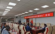 宁县举行“企业服务直通车县长接待日”活动
