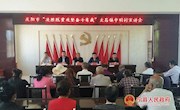 市委宣讲团到宁县开展“决胜脱贫攻坚 奋斗有我” 微宣讲活动 