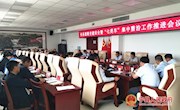 宁县召开道路交通安全暨“七类车”集中整治工作推进会