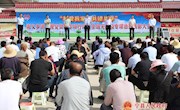 南义乡召开“我爱我家·共建共享”消除视觉贫困专项行动暨全域无垃圾专项治理表彰大会