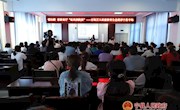 全省“家风润陇原——百场万人家庭教育公益巡讲” 活动走进宁县
