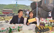 石芳带队赴镇原县参加“青春扶贫 能量助农”网络直播活动