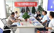 宁县公安局举行警媒融合恳谈沙龙