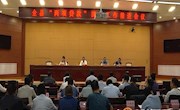 宁县召开“两项贷款”清收工作推进会 