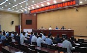 宁县农村乱占耕地建房问题专项整治工作动员部署会召开