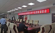 中国农业科技报社、西北农林科技大学宁县调研座谈会召开
