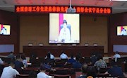 宁县组织收听收看全国禁毒工作先进集体和先进个人表彰视频会