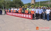 宁县开展道路交通事故应急救援演练