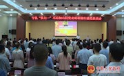 宁县举行“庆七一”不忘初心跟党走.砥砺前行感党恩活动