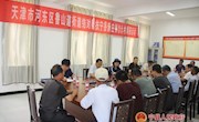 天津市河东区鲁山道街道办到新庄镇开展结对帮扶及捐赠活动 