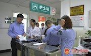 宁县开展医疗卫生市场突出问题专项整治活动