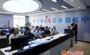 全省县级融媒体中心交流评估验收组评估验收宁县融媒体中心建设工作