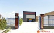 宁县健全长效机制 夯实全域无垃圾治理基础
