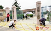 宁县：多“管”齐下 全面整治校园周边环境突出问题 