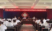 宁县人民医院与庆阳市第二人民医院优势学科紧密型专科联盟签约暨授牌仪式举行