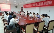 宁县举办东西部扶贫协作贫困妇女技能培训班