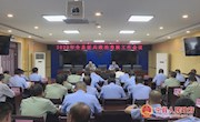 宁县召开2020年征兵政治考核工作会  