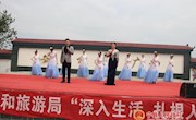 脱贫攻坚文化惠民演出活动走进新庄镇安任村