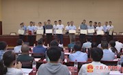  宁县召开纪检监察干部警示教育业务培训暨工作推进会议