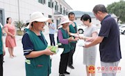 宁县开展“夏送清凉”慰问活动
