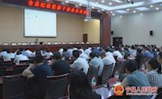 宁县举行全县纪检监察干部业务培训会