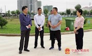 市委统一战线工作领导小组调研督查宁县统战工作
