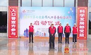 庆阳市第七次全国人口普查综合试点启动仪式在宁县和盛镇举行