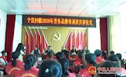  宁县举办劳务品牌育婴员培训
