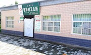 倾情全力帮扶 彰显央企大爱 —国投集团定点帮扶宁县工作纪实