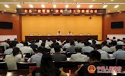  宁县“放管服”改革重点工作推进会议召开