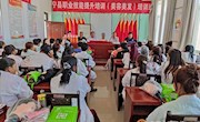 新宁镇在南桥村举办职业技能提升（美容美发）培训班 