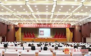  宁县举行学习《习近平谈治国理政》第三卷专题宣讲报告会