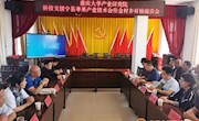 重庆大学产业技术研究院到宁县开展苹果产业技术合作调研
