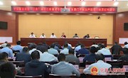 宁县召开脱贫攻坚“三农”重点工作推进会暨分管联系部门全面从严治党主体责任约谈会