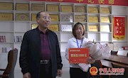 县政协主席翟晓明慰问优秀教师代表