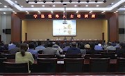  宁县第七次全国人口普查工作暨业务培训会召开　