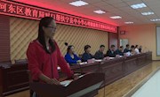 天津市河东区对口帮扶宁县中小学心理健康教育教师培训结业