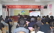 春荣镇举办学习《习近平谈治国理政》第三卷宣讲报告会