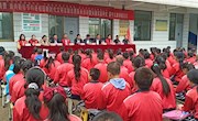 宁县举行“制止餐饮浪费，崇尚勤俭节约进校园新时代文明实践志愿服务活动暨关爱贫困学生留守儿童捐赠仪式