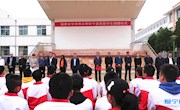 福建省甘肃商会捐赠10万元帮扶宁县100名贫困学生