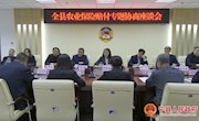 县政协调研全县农业保险赔付工作