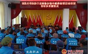 国投公司扶持宁县林缘乡镇中蜂养殖项目培训班在金村乡、九岘乡成功举办