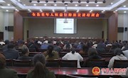 宁县举办老年人权益保障法宣讲培训会