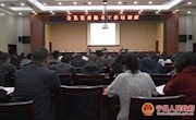宁县举办党委秘书工作培训班