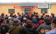 庆阳陇佳味电子商贸有限公司新厂揭牌